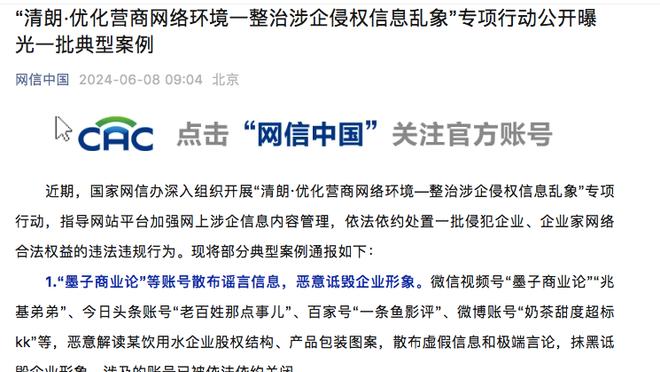 江南app官网入口网址大全截图2